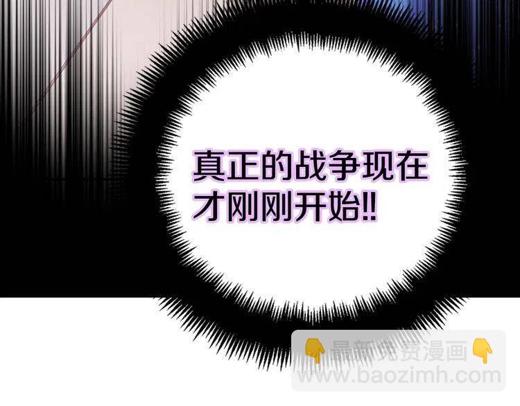 第45话 真正的战争131