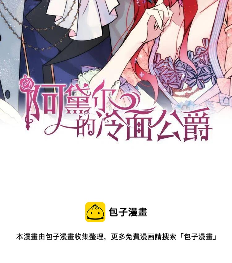 第45话 真正的战争135