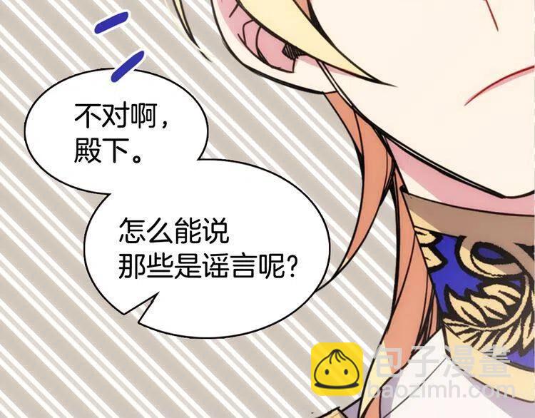 第45话 真正的战争15