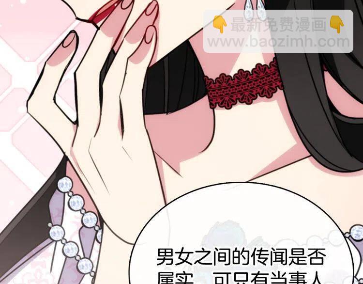 第45话 真正的战争18