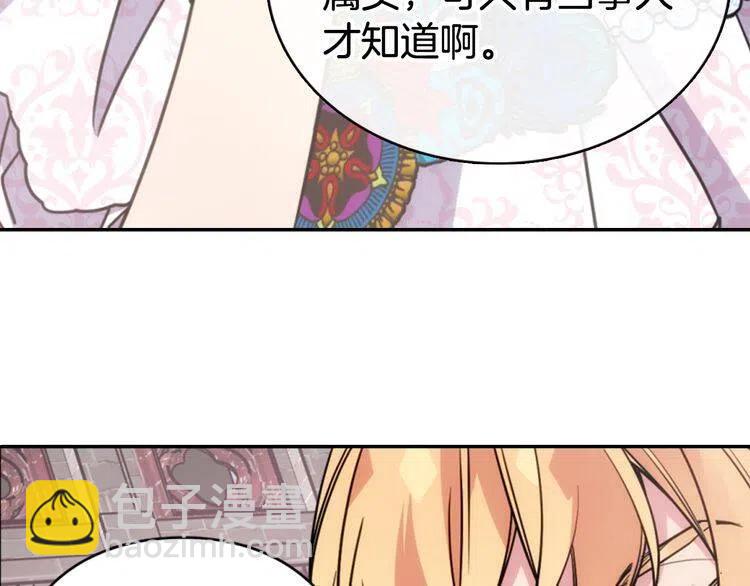 第45话 真正的战争19