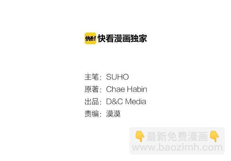 第45话 真正的战争2