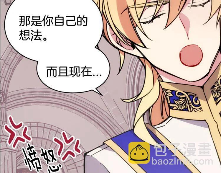 第45话 真正的战争20