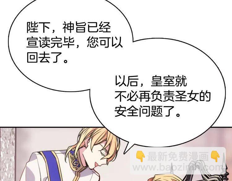 第45话 真正的战争22