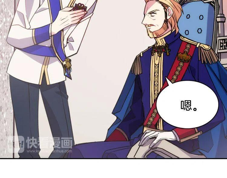 第45话 真正的战争23