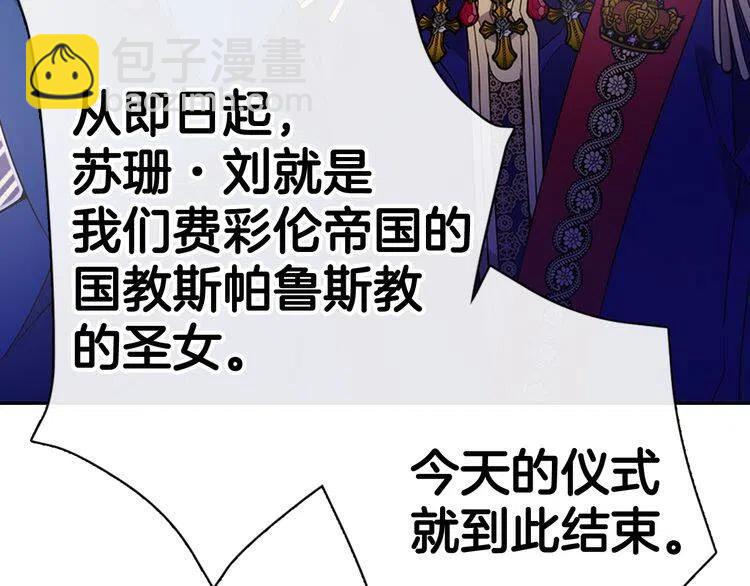 第45话 真正的战争25