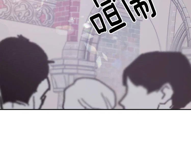 第45话 真正的战争28
