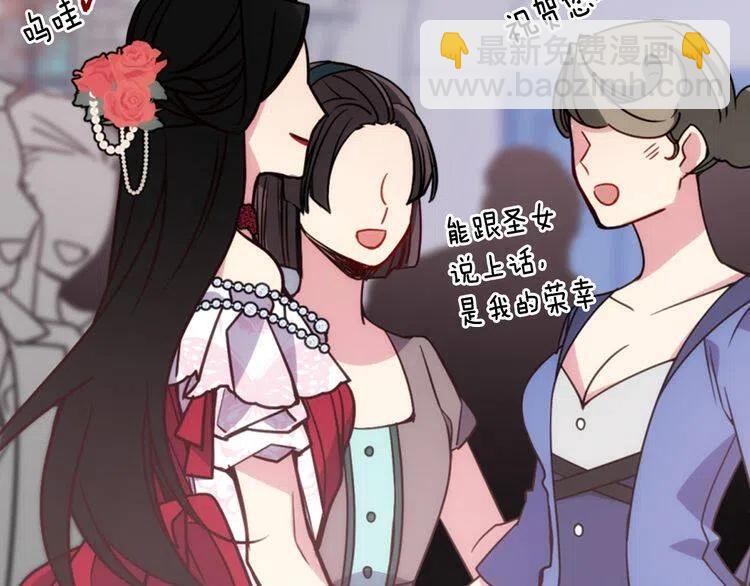 第45话 真正的战争30