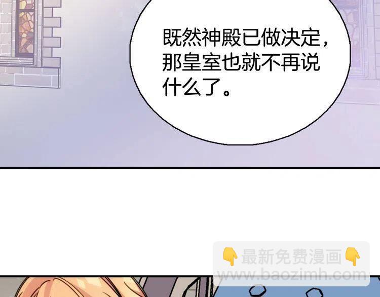 第45话 真正的战争4