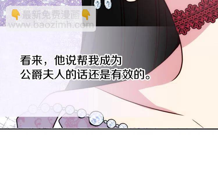 第45话 真正的战争40