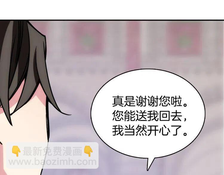 第45话 真正的战争41