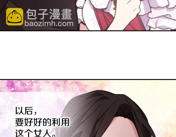 第45话 真正的战争43