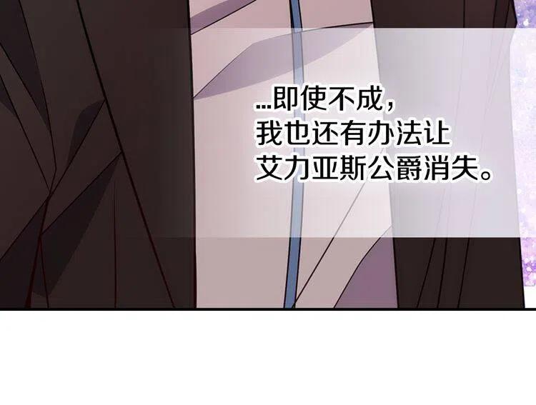 第45话 真正的战争45
