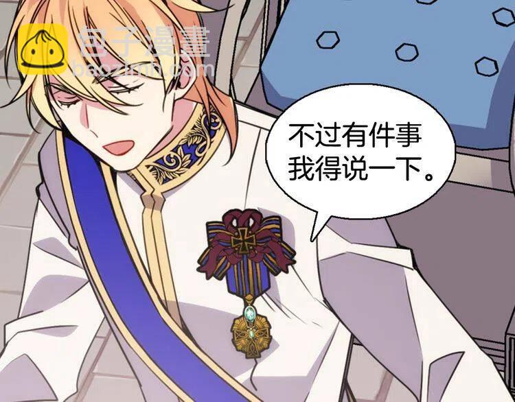 第45话 真正的战争5