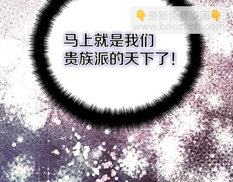 第45话 真正的战争51