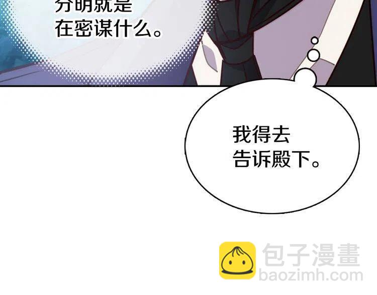 第45话 真正的战争55