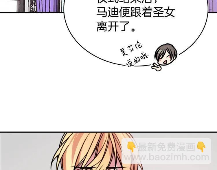 第45话 真正的战争57