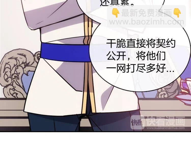 第45话 真正的战争59