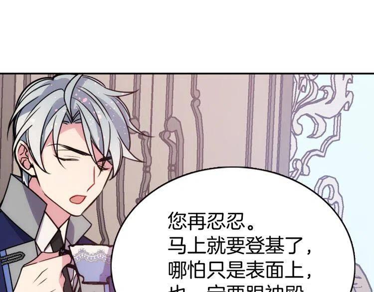 第45话 真正的战争60