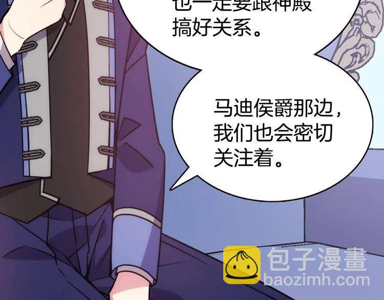 第45话 真正的战争61