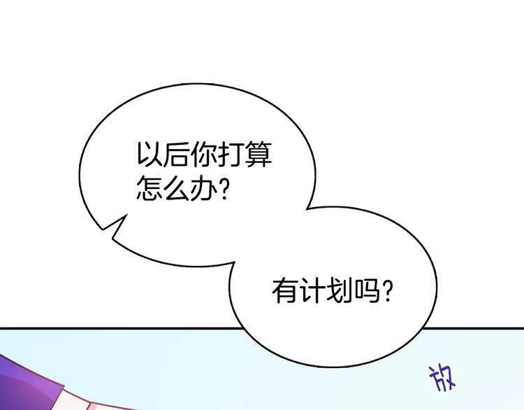 第45话 真正的战争63