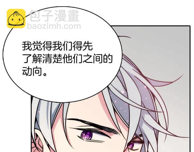 第45话 真正的战争65