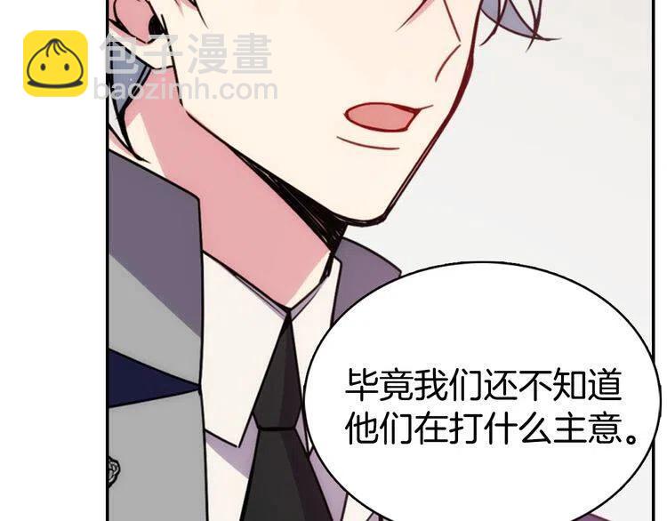 第45话 真正的战争66