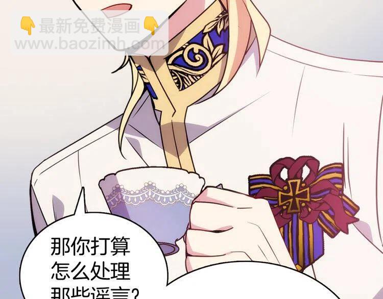 第45话 真正的战争68