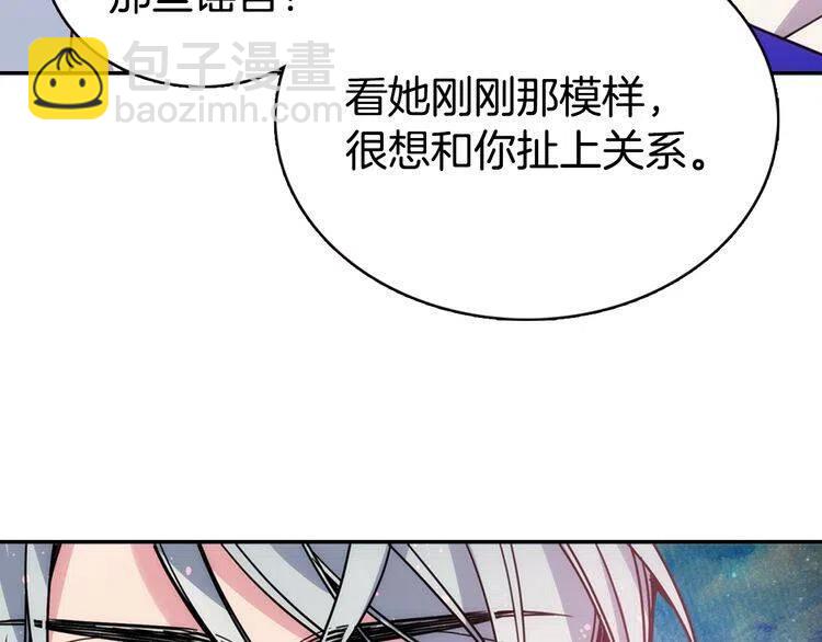 第45话 真正的战争69