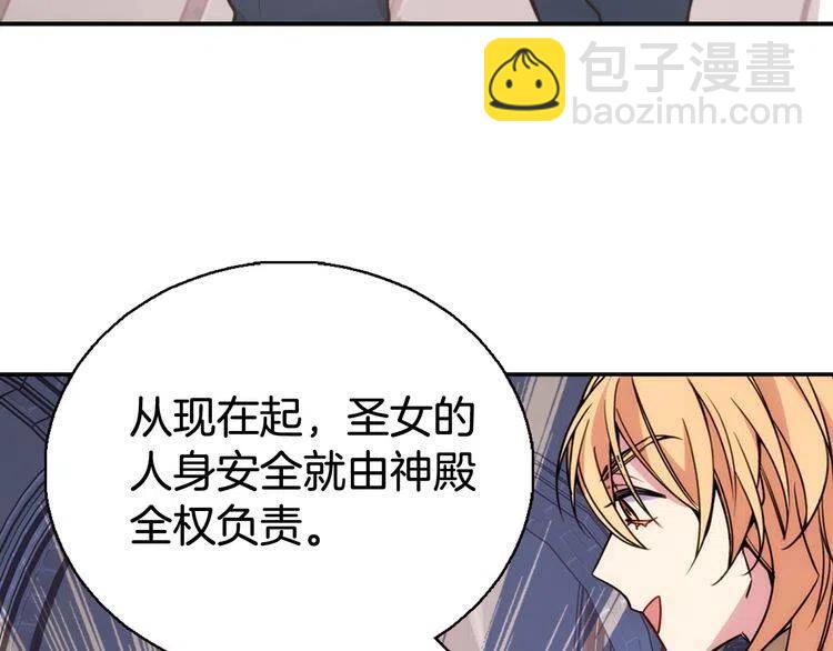 第45话 真正的战争7