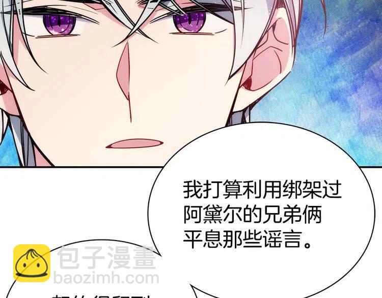 第45话 真正的战争70