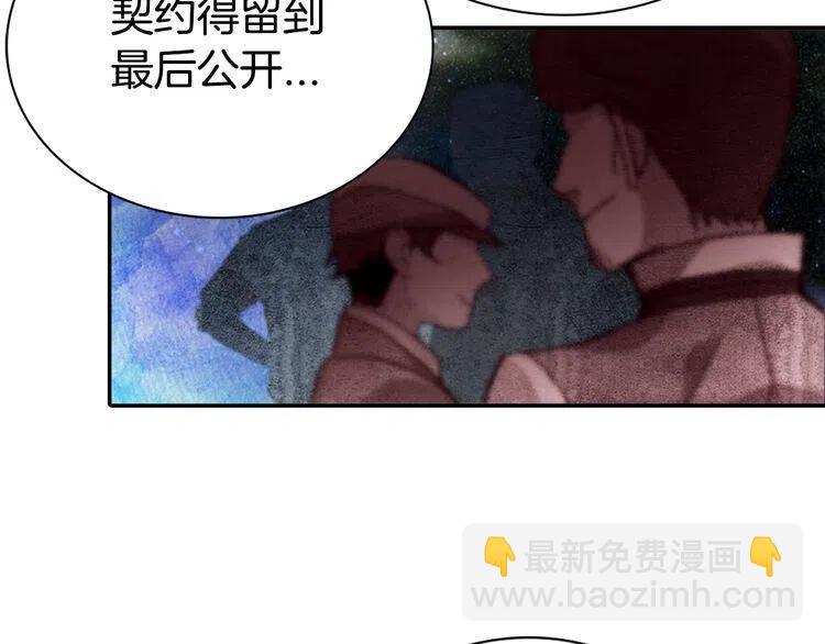 第45话 真正的战争71