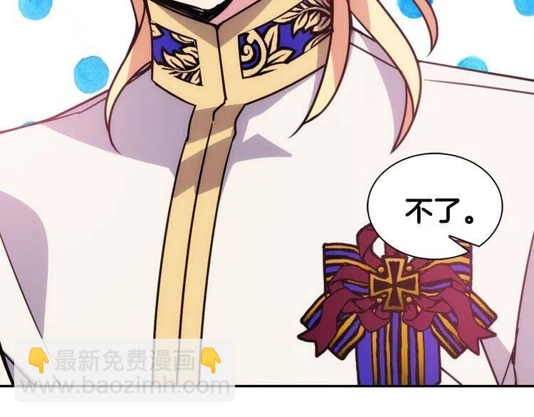 第45话 真正的战争73