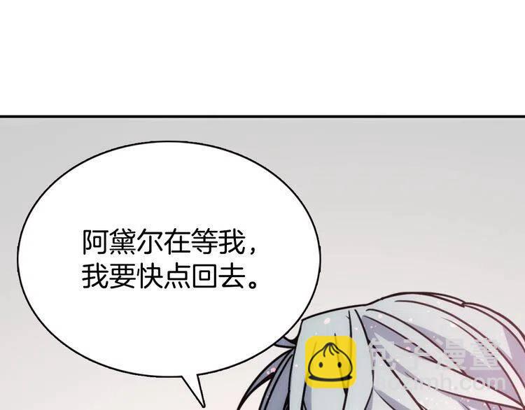 第45话 真正的战争74