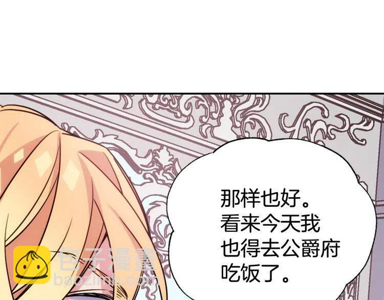 第45话 真正的战争77