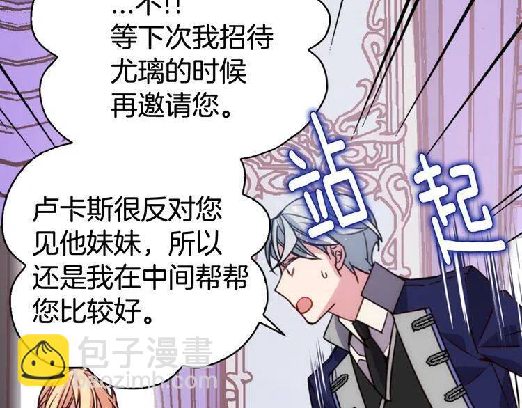 第45话 真正的战争80