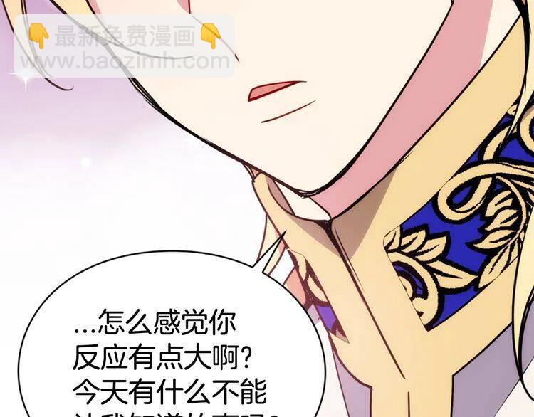 第45话 真正的战争83