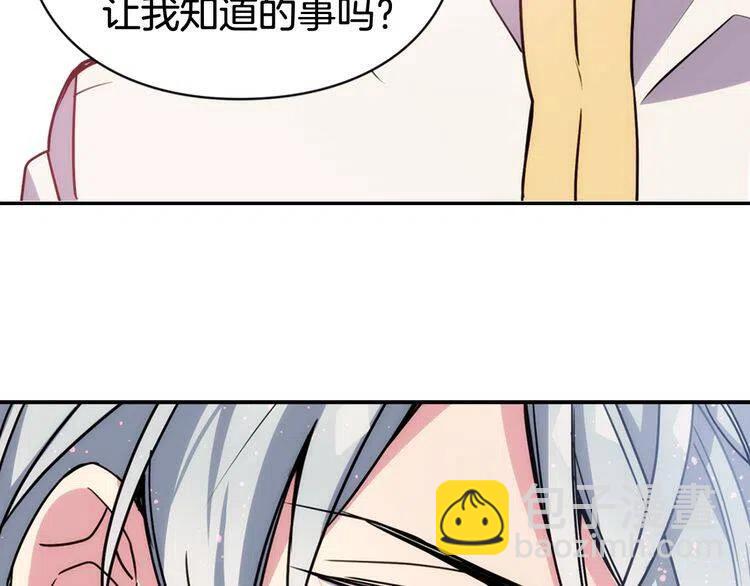 第45话 真正的战争84