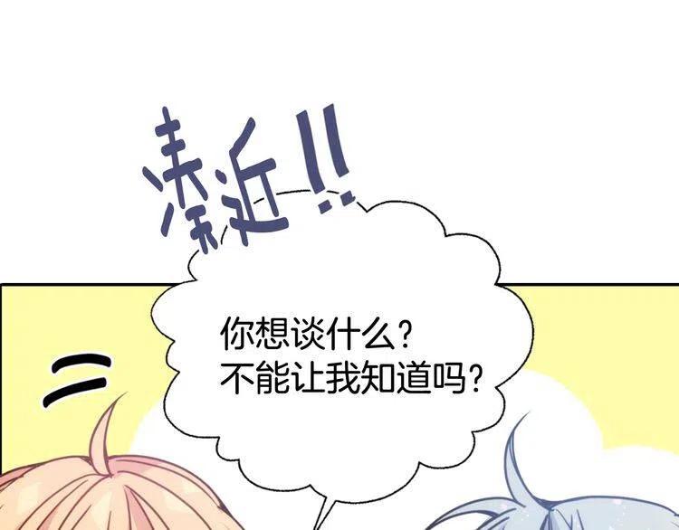 第45话 真正的战争87