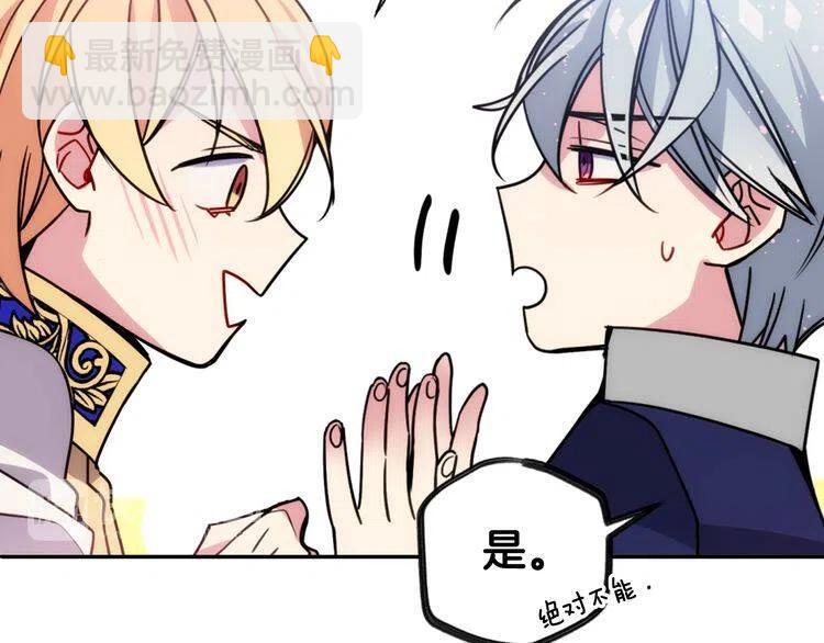 第45话 真正的战争88