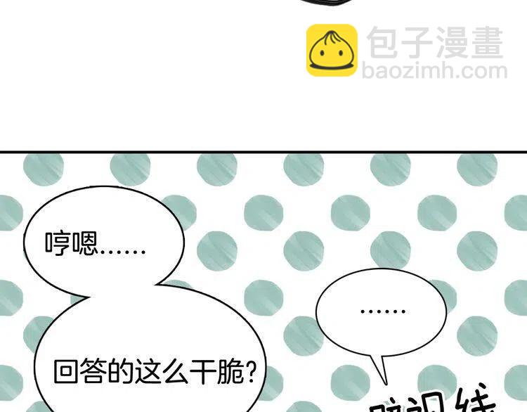 第45话 真正的战争89