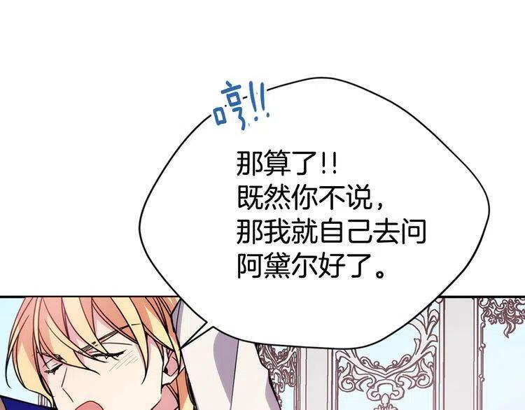 第45话 真正的战争92