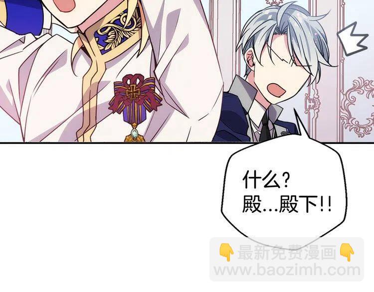 第45话 真正的战争93