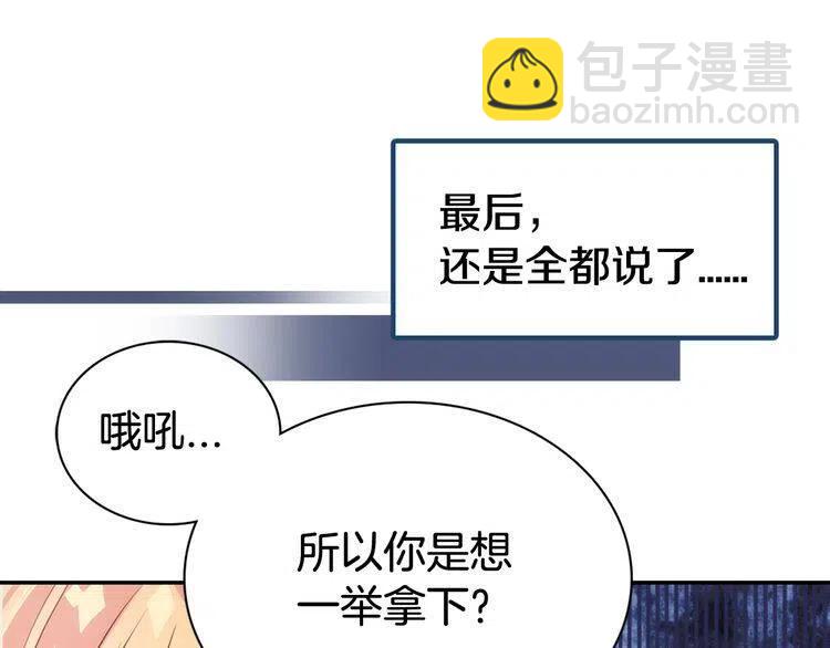 第45话 真正的战争94