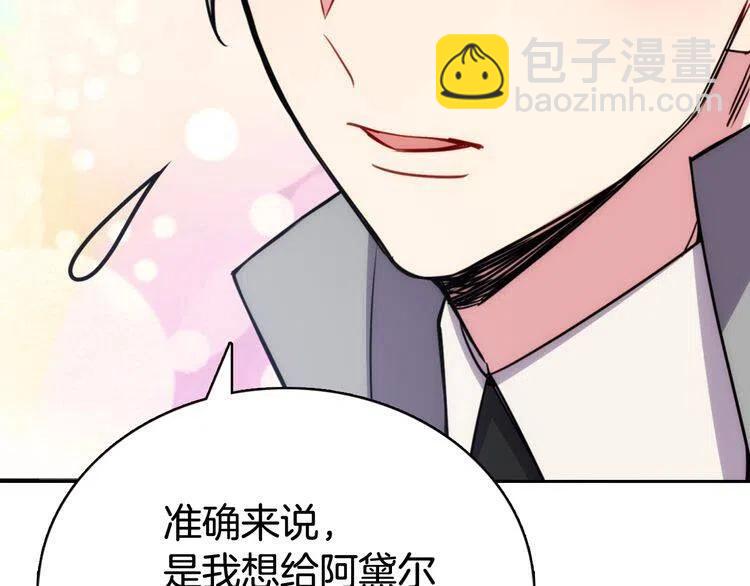 第45话 真正的战争97