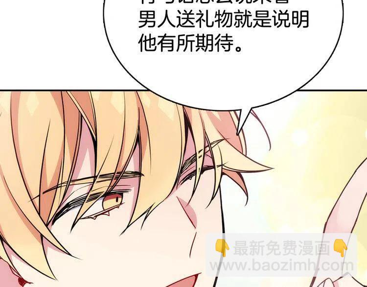 第45话 真正的战争99