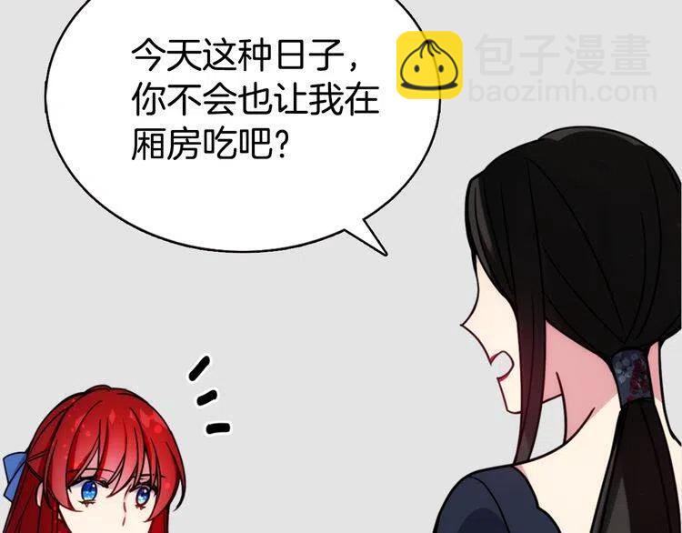 第46话 一起用餐10