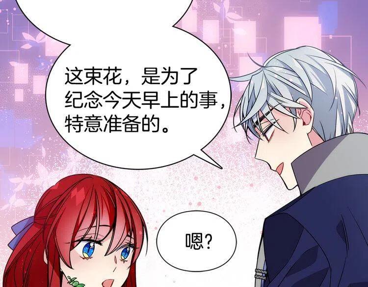 第46话 一起用餐102