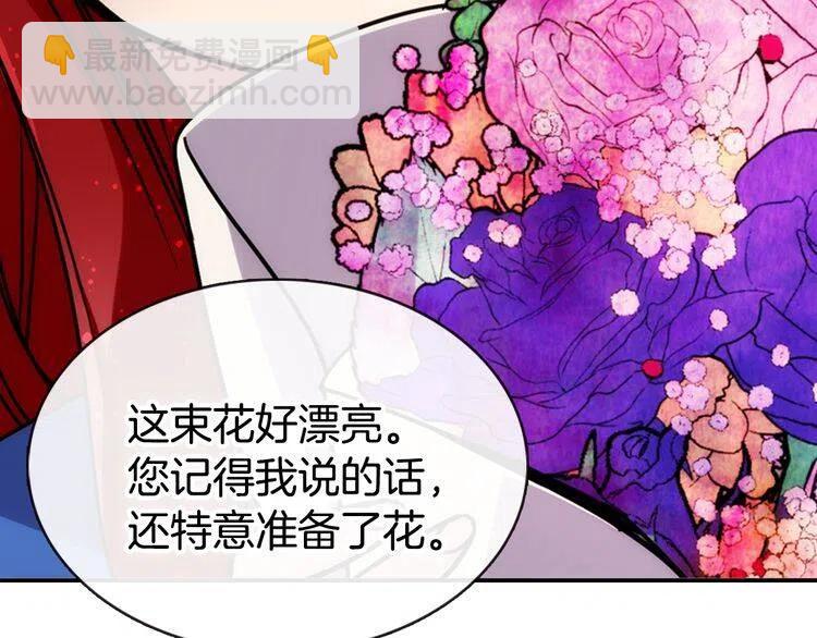 第46话 一起用餐109