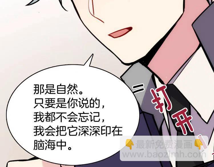 第46话 一起用餐112